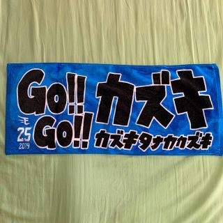 トウホクラクテンゴールデンイーグルス(東北楽天ゴールデンイーグルス)の🦋✨️楽天イーグルス #25 田中和基 タオル 2枚→¥1,500✨️🦋‪(応援グッズ)