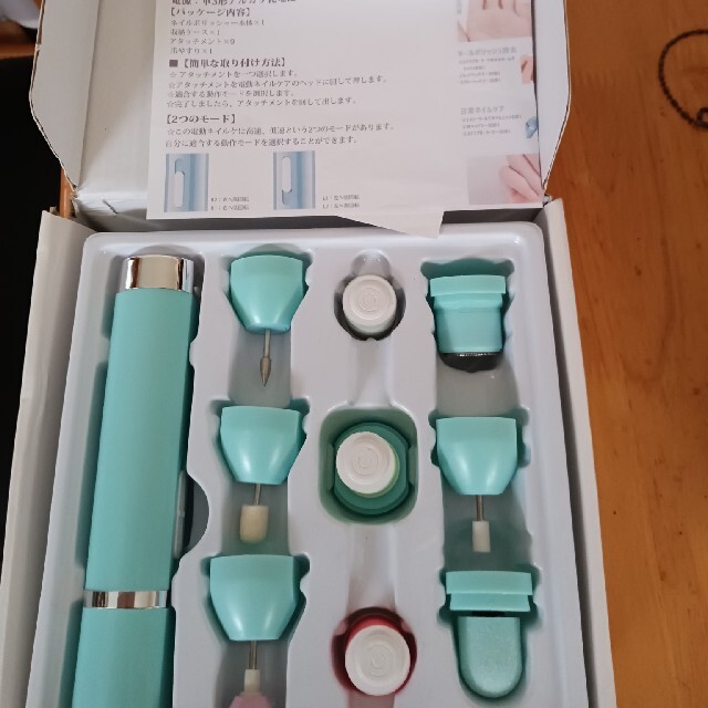 電動ネイルケア コスメ/美容のネイル(ネイルケア)の商品写真