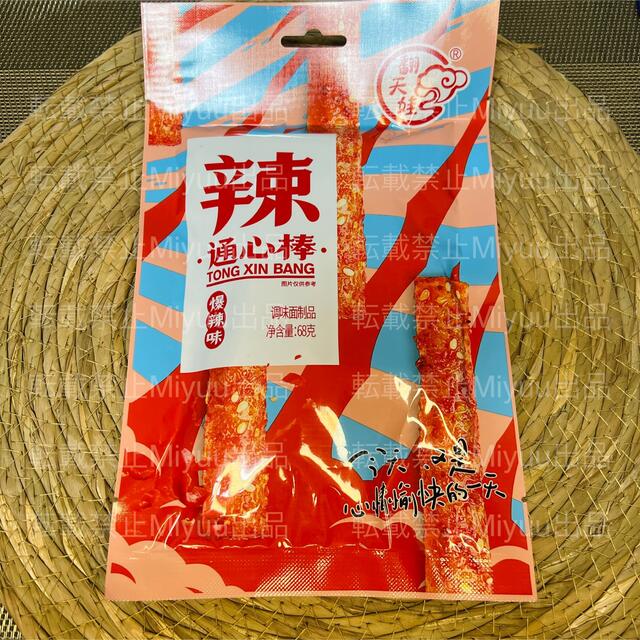 安心の定価販売】 2袋 元気棒 辣条 ラーティアオ 翻天娃辣条 お菓子 大