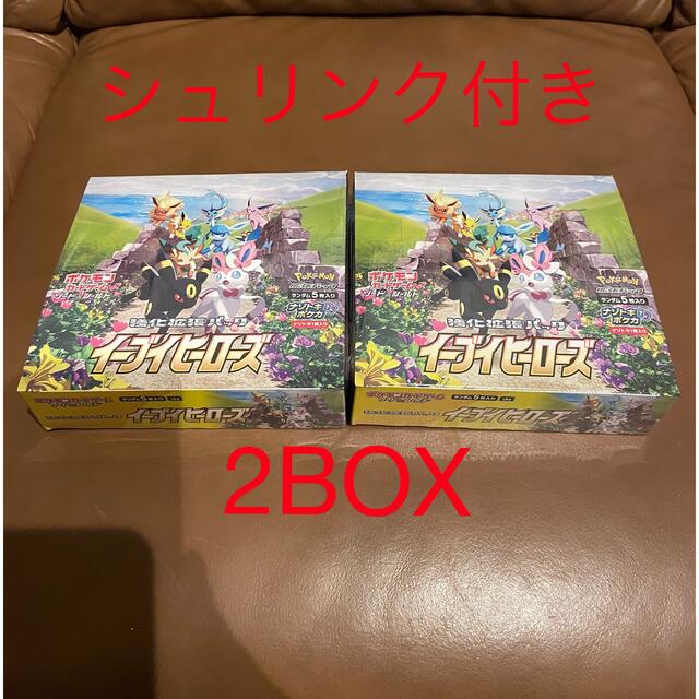 ポケモンカード イーブイヒーローズ 未開封 BOX シュリンク 付き 2BOX