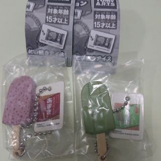 イムラヤ(井村屋)の「井村屋コレクション」(その他)