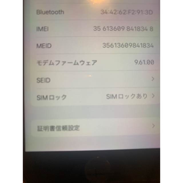 iPhone(アイフォーン)のiphone 6s  b スペースグレイ 本体 スマホ/家電/カメラのスマートフォン/携帯電話(スマートフォン本体)の商品写真