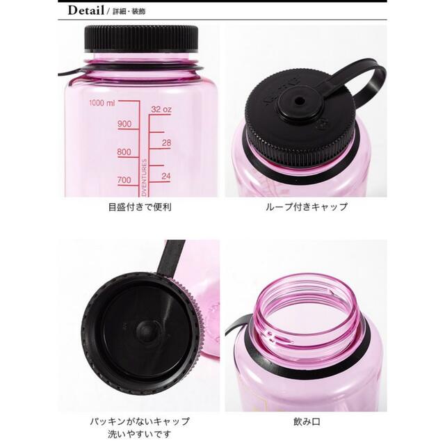 新品未使用　nalgene ナルゲン ウォーターボトル 広口 1.0L コスモ 2