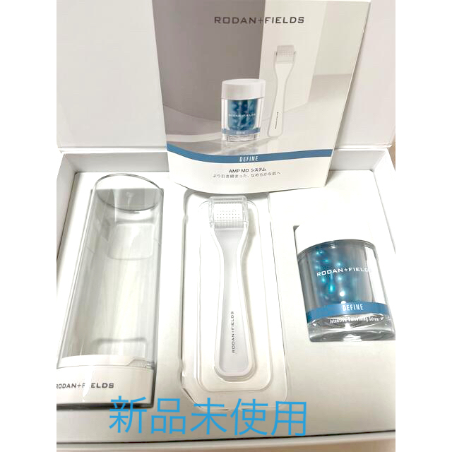 ロダンアンドフィールズ AMP MDシステム ダーマローラーセット 新品 - 健康 ロダンアンドフィールズ AMP MDシステム ダーマローラーセット 新品 - 健康