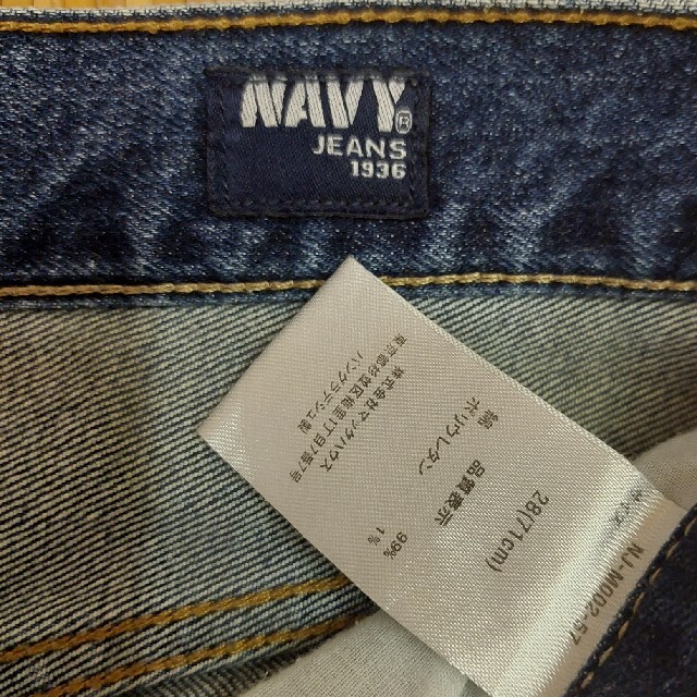 NAVY JEANSネイビージーンズ☆1936 デニム ジーンズ☆サイズ28の NAVY JEANSネイビージーンズ☆1936 デニム ジーンズ☆サイズ28の