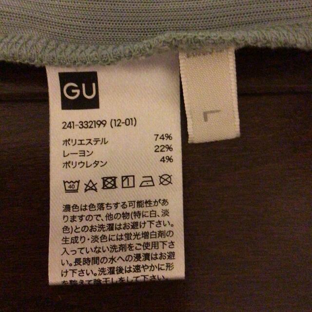 GU(ジーユー)のGU モスグリーン　カットソー レディースのトップス(カットソー(半袖/袖なし))の商品写真