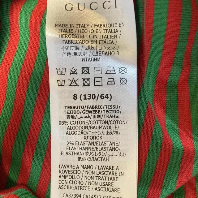 Gucci(グッチ)のGUCCI グッチ　タートルネック　クリスマスカラー　ロンT カットソー　長袖 キッズ/ベビー/マタニティのキッズ服女の子用(90cm~)(Tシャツ/カットソー)の商品写真