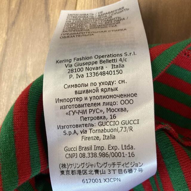 Gucci(グッチ)のGUCCI グッチ　タートルネック　クリスマスカラー　ロンT カットソー　長袖 キッズ/ベビー/マタニティのキッズ服女の子用(90cm~)(Tシャツ/カットソー)の商品写真