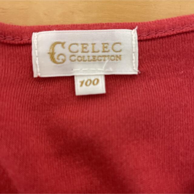 CELEC(セレク)のCELEC カーディガン　サイズ100 キッズ/ベビー/マタニティのキッズ服女の子用(90cm~)(カーディガン)の商品写真