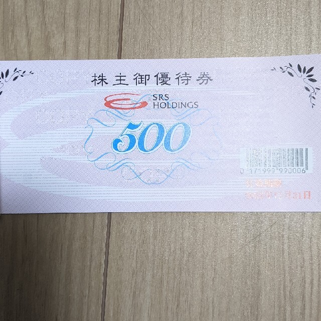 商売 和食さと SRSホールディングス株主優待券 12000円分【最新
