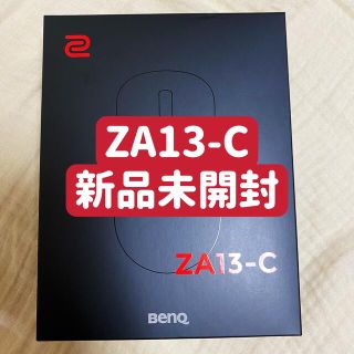 ZOWIE ZA13-C  新品未開封　ゲーミングマウス(PC周辺機器)