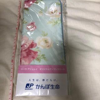 ローラアシュレイ(LAURA ASHLEY)の折り畳み傘・ペットボトルケース⭐︎ローラアシュレイ⭐︎⭐︎即購入可(傘)