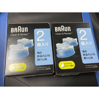 ブラウン(BRAUN)のブラウン　洗浄液　２つ(その他)