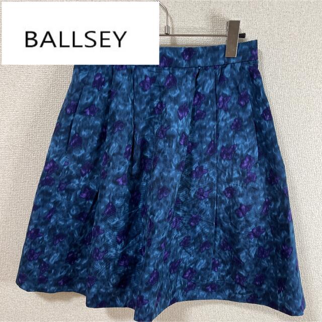 【新品】BALLSEY トゥモローランド シルク混　フレアスカート　Sサイズ | フリマアプリ ラクマ