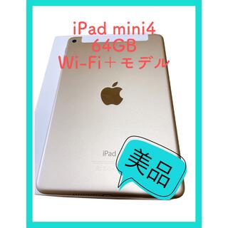 アイパッド(iPad)の【美品】iPad mini 4 Wi-Fi Cellular 64GB ピンク　(タブレット)