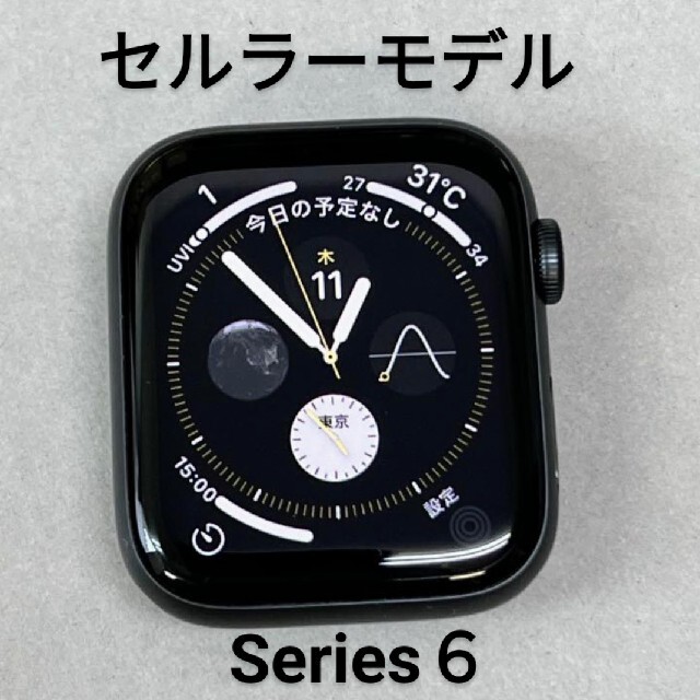 Apple Watch(アップルウォッチ)のApple Watch Series6 44mm W545（セルラーモデル） スマホ/家電/カメラのスマートフォン/携帯電話(その他)の商品写真