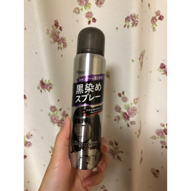 ビューティーン 黒染めスプレー(80g) コスメ/美容のヘアケア/スタイリング(カラーリング剤)の商品写真