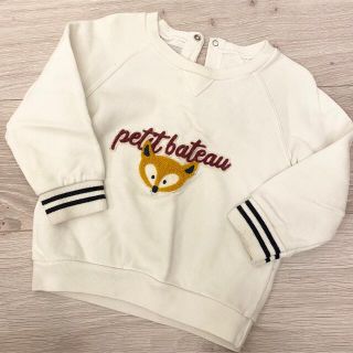 プチバトー(PETIT BATEAU)のプチバトー キツネさん トレーナー(トレーナー)