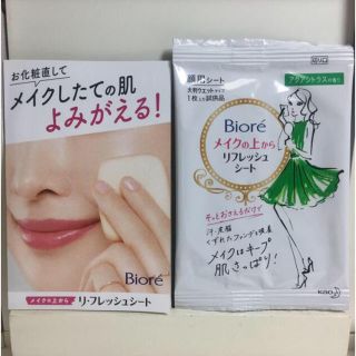 ビオレ(Biore)のメイクの上からリフレッシュシート(化粧水/ローション)