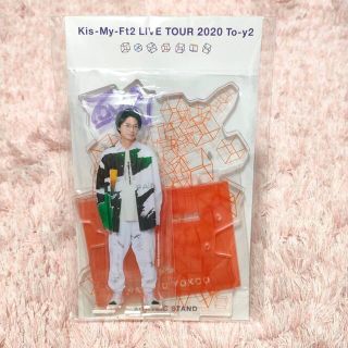 キスマイフットツー(Kis-My-Ft2)のアクリルスタンド アクスタ 横尾渉(アイドルグッズ)