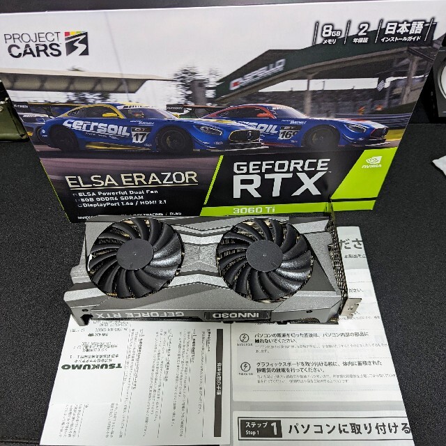 ELSA ERAZOR RTX3060ti グラフィックボード