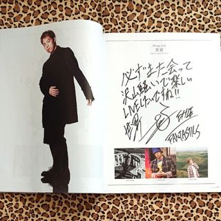 エグザイル トライブ(EXILE TRIBE)の2007【直筆メッセージ 040】月刊EXILE ファンタ 世界(アート/エンタメ/ホビー)