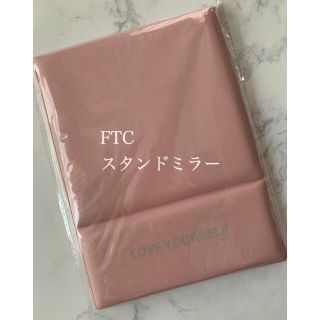 エフティーシー(FTC)のご専用＊FTC オリジナル　スタンドミラー　ピンク(ミラー)