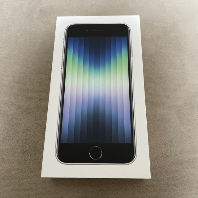 Apple iPhone SE 第3世代 64GB スターライトスマホ/家電/カメラ