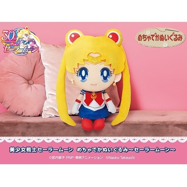 1994年 非売品 美少女戦士セーラームーン ぬいぐるみ 7体 まとめ