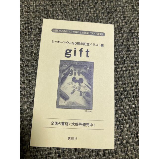 講談社　特典　ミッキー　シール エンタメ/ホビーのおもちゃ/ぬいぐるみ(キャラクターグッズ)の商品写真