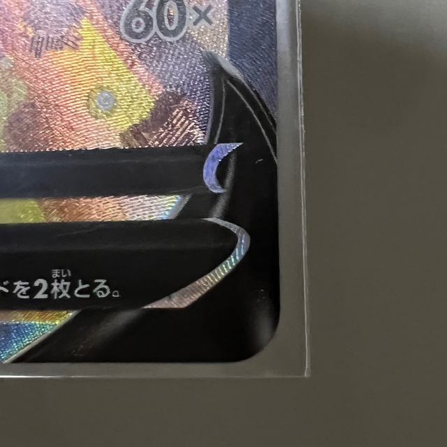 ポケモンカードイーブイヒーローズ サンダースV SA ポケモンカードイーブイヒーローズ サンダースV SA