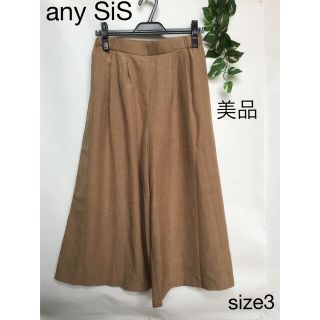 エニィスィス(anySiS)の⭐︎美品⭐︎any SiS ガウチョパンツ  size3(カジュアルパンツ)