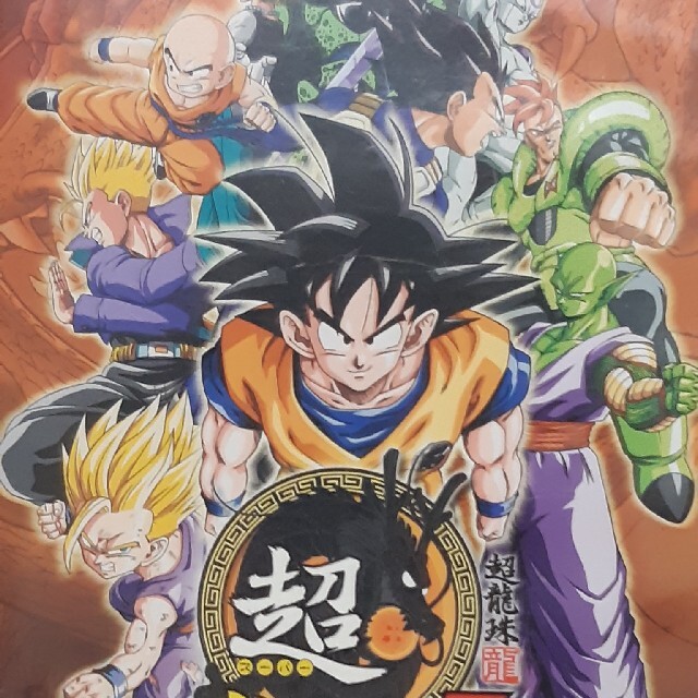 超ドラゴンボールZ PS2