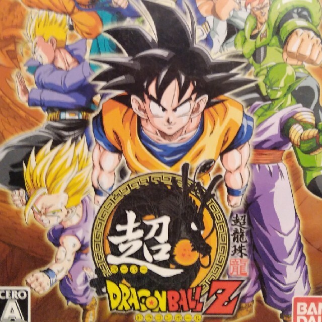 超ドラゴンボールZ PS2