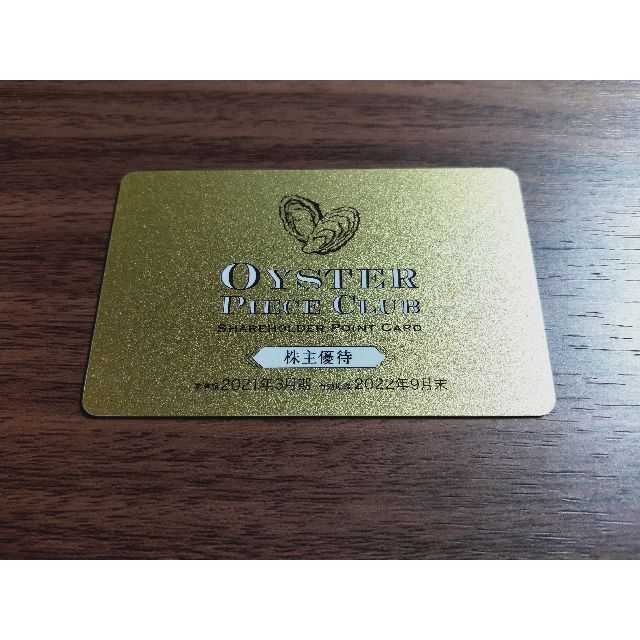 ゼネラルオイスター OPCポイント 株主優待 19202円分 安価 5148円引き