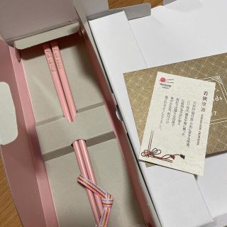 KinKi Kids - KinKiKids キンキキッズ 25周年 ファンクラブ記念品 お