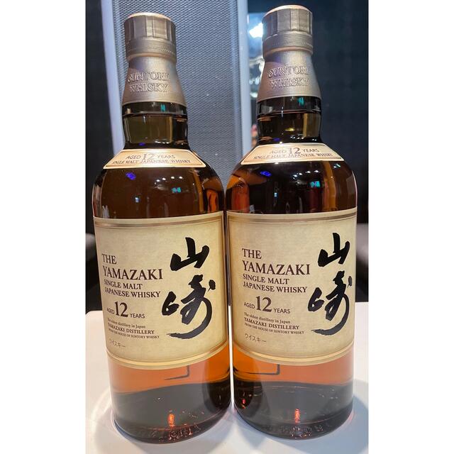 山崎12年　700ml×2本セット　新品ウイスキー