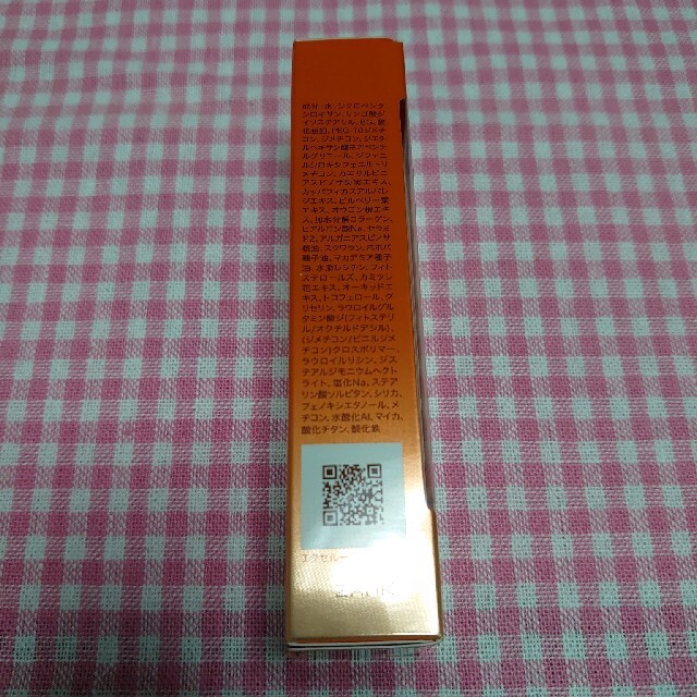 エクセルーラ スキンバリアBB 01 明るめ～自然な肌色(30g) コスメ/美容のベースメイク/化粧品(BBクリーム)の商品写真