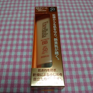 エクセルーラ スキンバリアBB 01 明るめ～自然な肌色(30g)(BBクリーム)