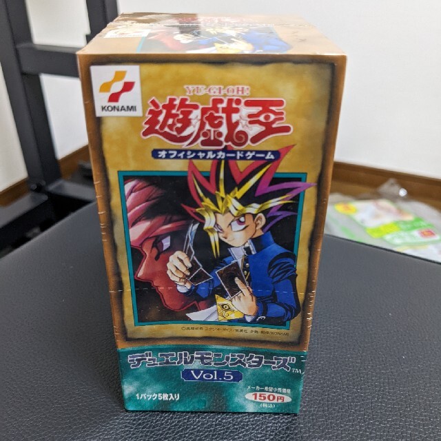 遊戯王 Vol.5 未開封