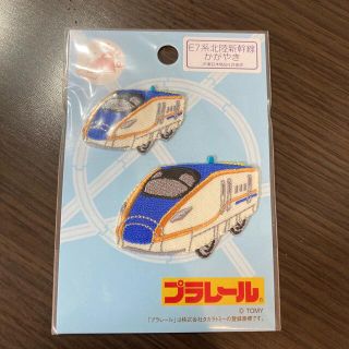 タカラトミー(Takara Tomy)のプラレール　E7系かがやき　ワッペン　新品未使用品(その他)