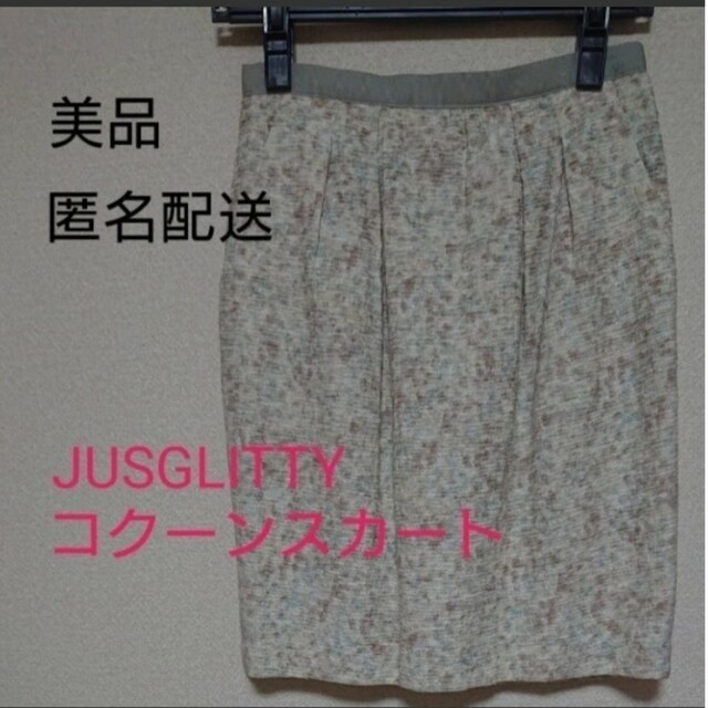 JUSGLITTY(ジャスグリッティー)の【美品】【匿名配送】JUSGLITTY コクーンスカート レディースのスカート(ミニスカート)の商品写真