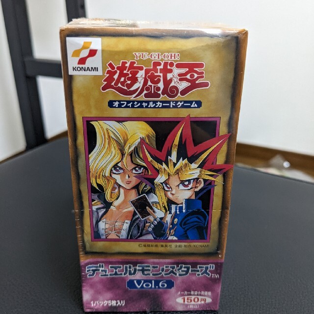 遊戯王 Vol.6 未開封 | eloit.com