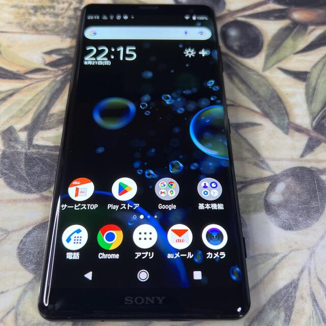 Xperia XZ3 Black 64 GB SIMフリー-