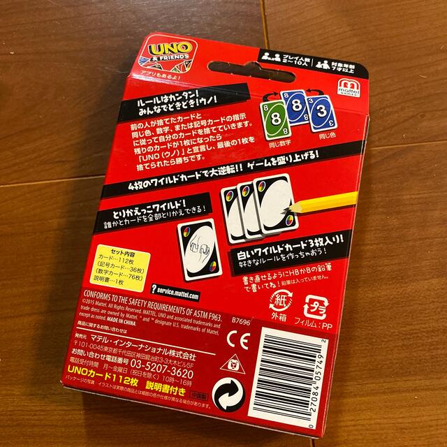 UNO(ウーノ)の新品　未開封　UNO ウノ　カード エンタメ/ホビーのテーブルゲーム/ホビー(トランプ/UNO)の商品写真