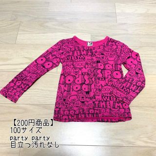 パーティーパーティー 子供服 女の子 の通販 1 000点以上 Partypartyのキッズ ベビー マタニティを買うならラクマ