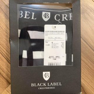 ブラックレーベルクレストブリッジ(BLACK LABEL CRESTBRIDGE)のブラックレーベル　ボクサーパンツ　新品未使用　下着　パンツ　タグ付(ボクサーパンツ)