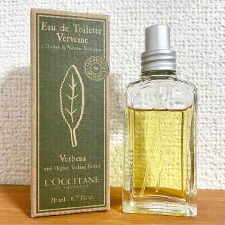 ロクシタン(L'OCCITANE)のL'OCCITANE ヴァーベナ 20ml 香水(ユニセックス)