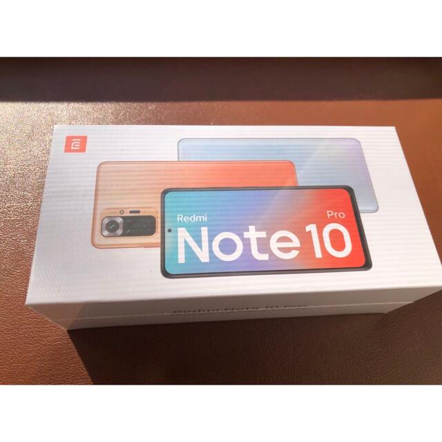 Xiaomi Redmi Note 10 Pro  新品未開封品