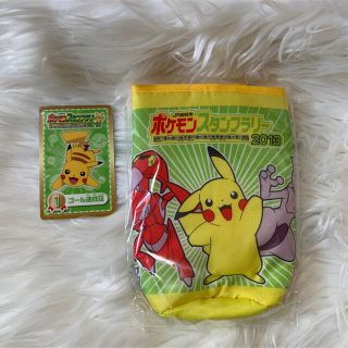 ポケモンスタンプラリー２０１３　ペットボトルホルダー&達成カード(ノベルティグッズ)